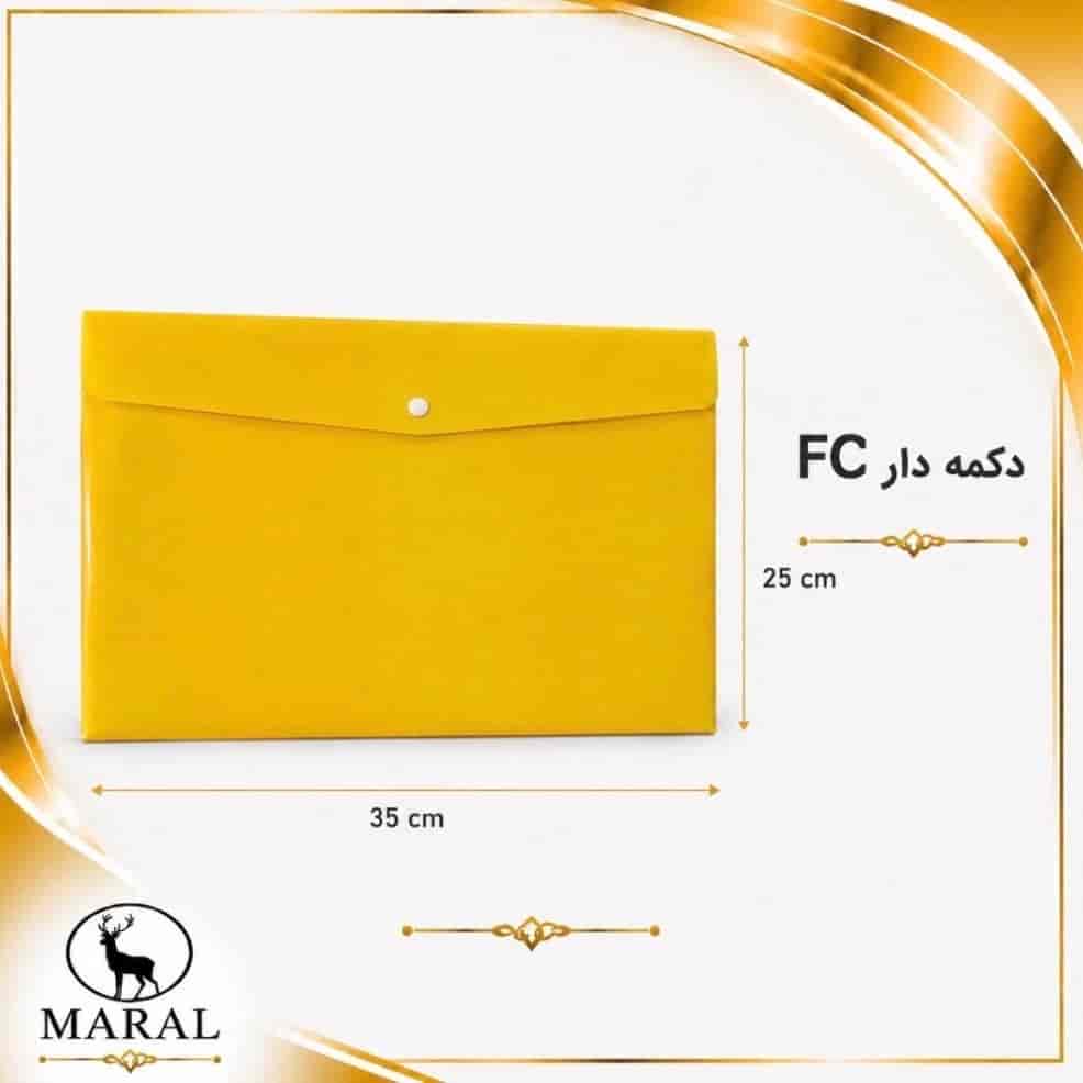 پاکت دکمه دار F